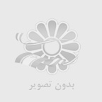 سپتيك تانك